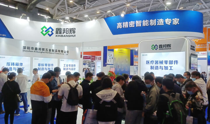 Xinbanghui ha partecipato alla fiera industriale ITES di Shenzhen per 3 volte consecutive